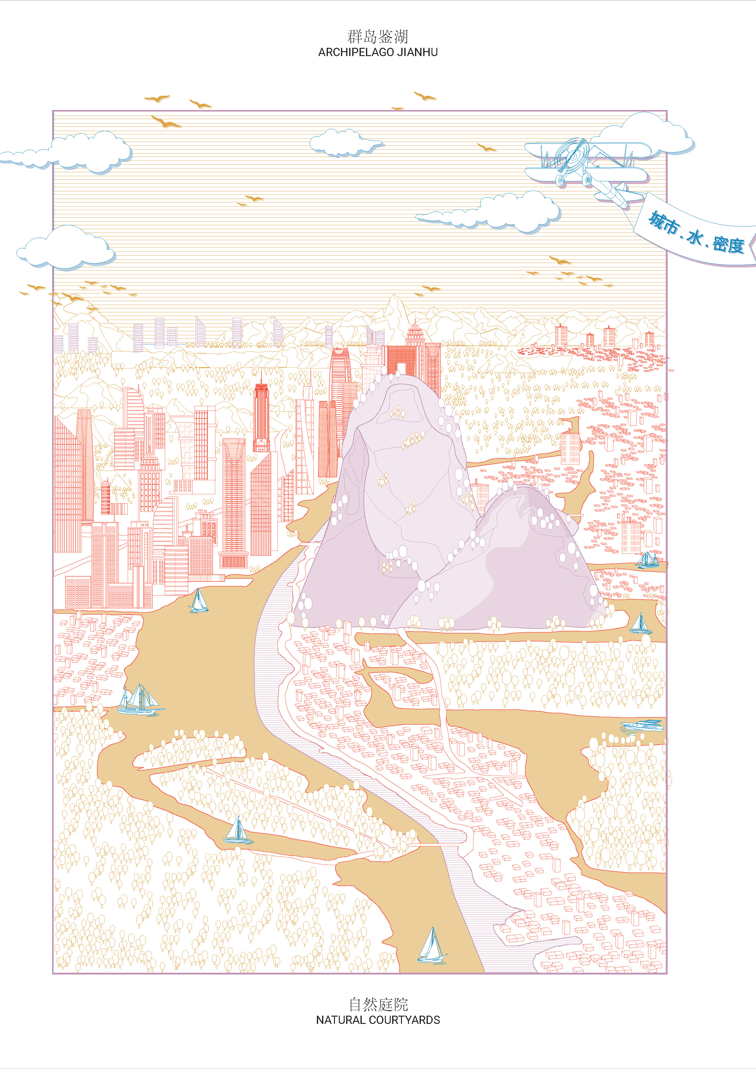 Connectivity Infrastructure